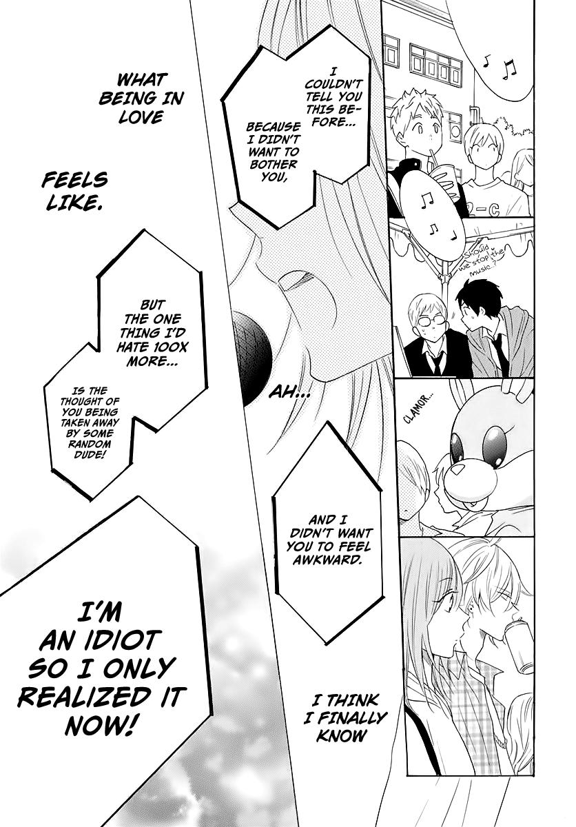 Cheeky Brat Chapter 116 - Page 23