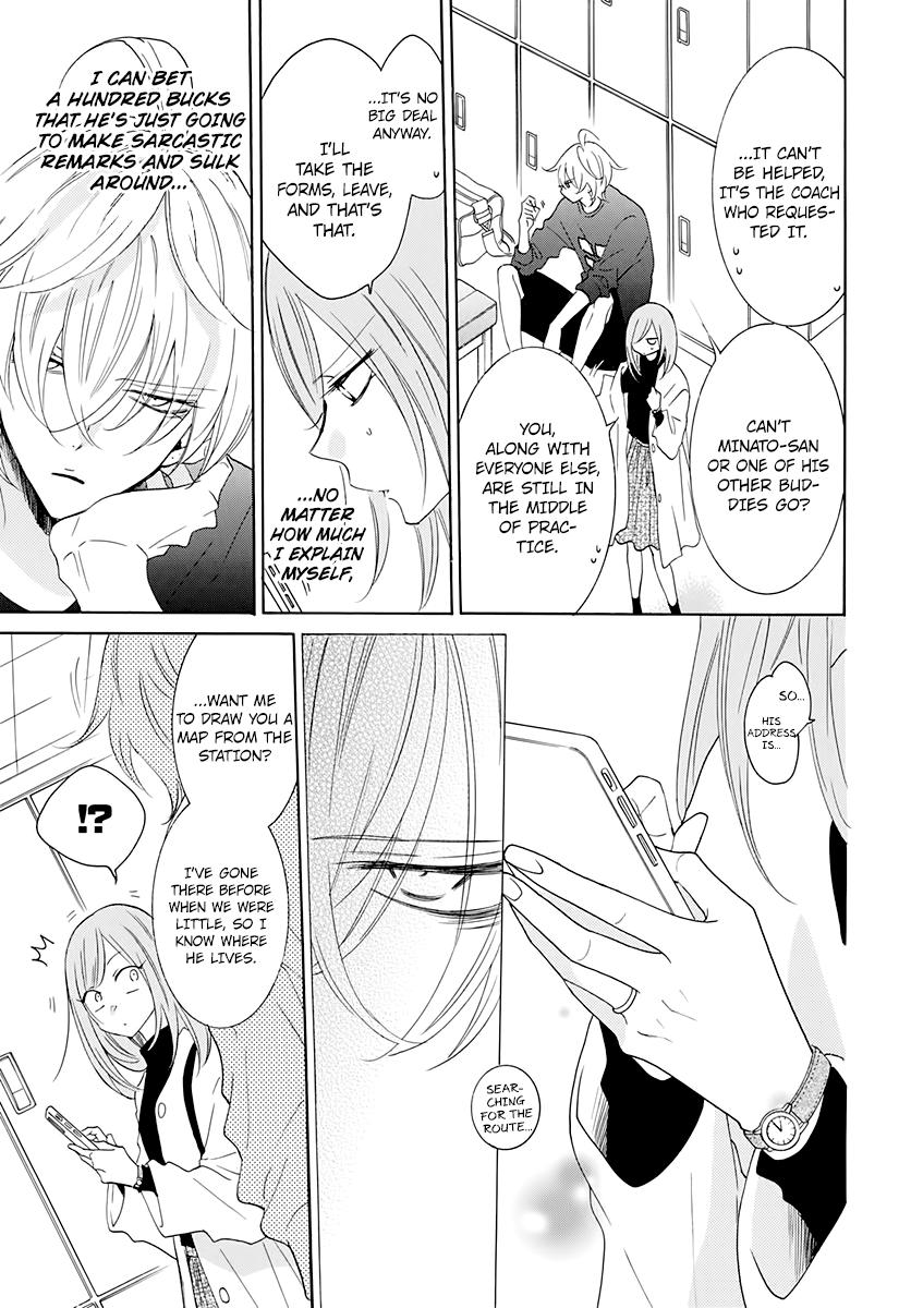 Cheeky Brat Chapter 117 - Page 3