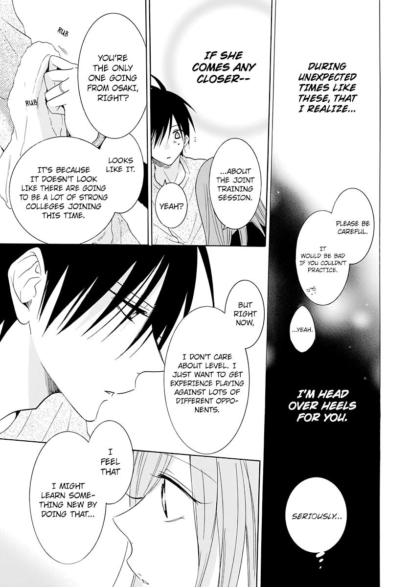 Cheeky Brat Chapter 117 - Page 15