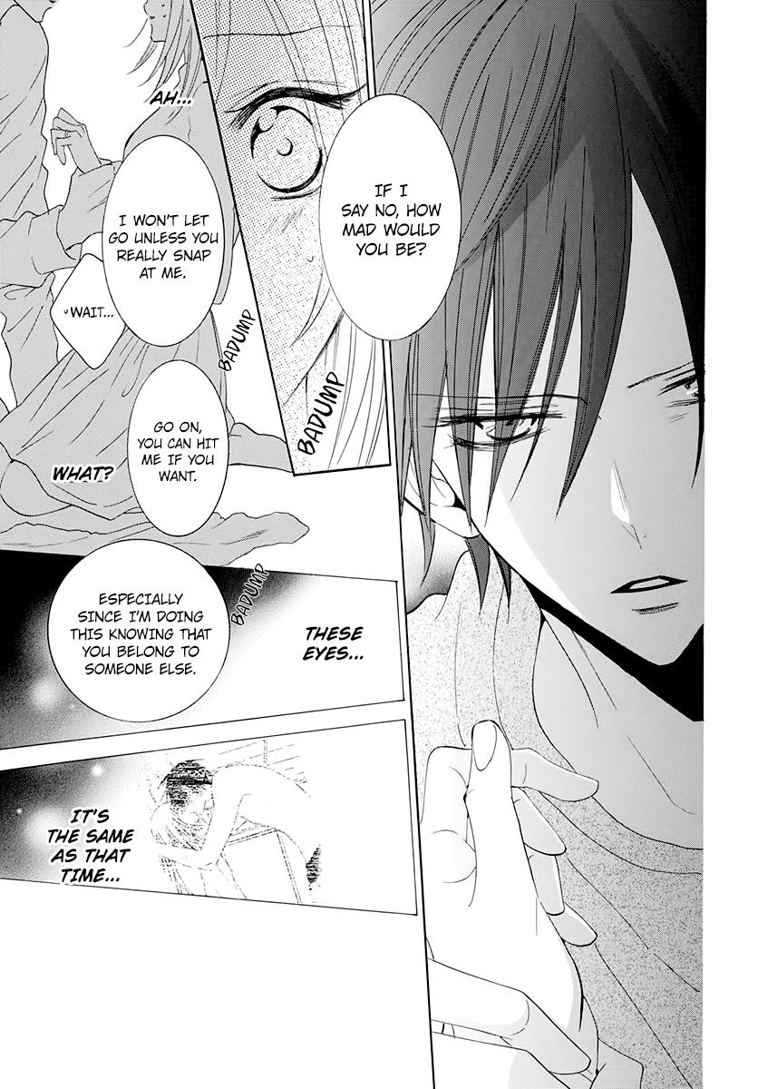Cheeky Brat Chapter 117 - Page 17