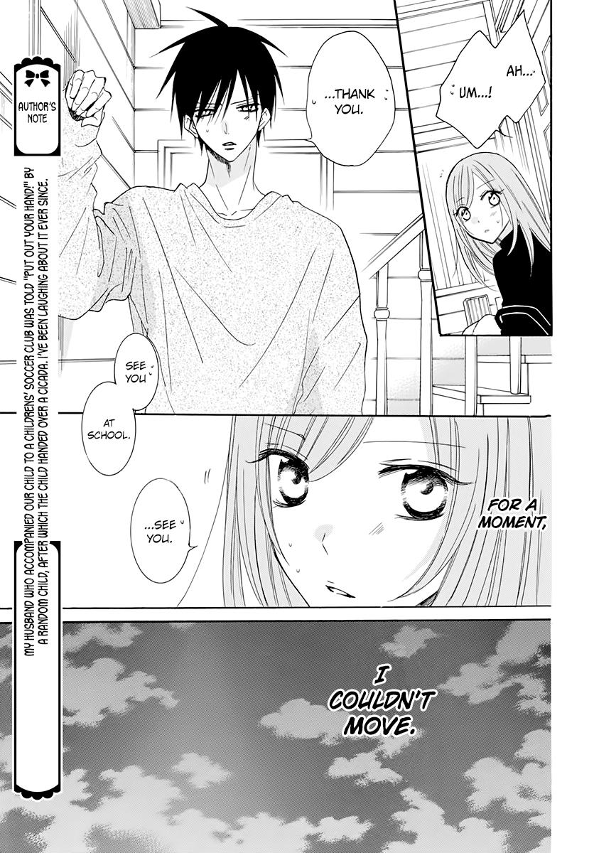 Cheeky Brat Chapter 117 - Page 19