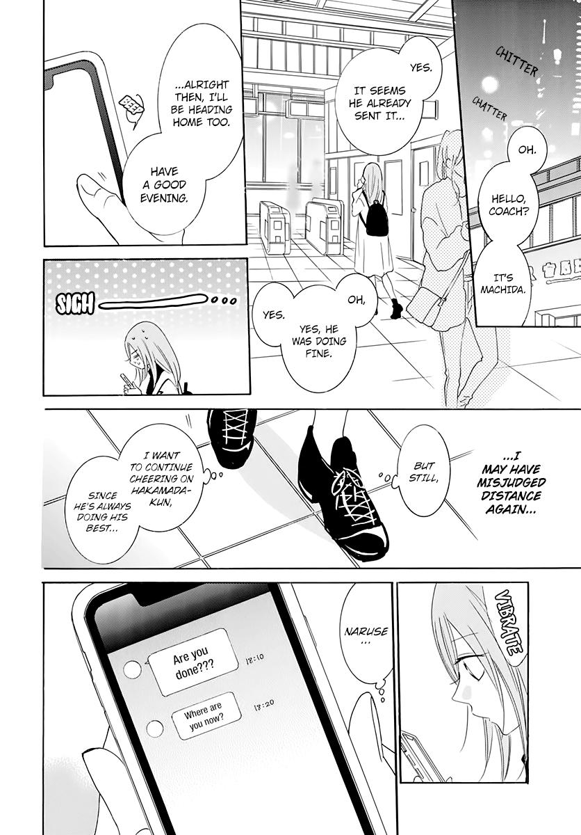 Cheeky Brat Chapter 117 - Page 20
