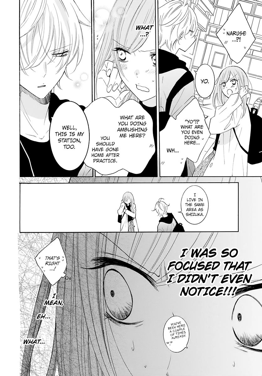 Cheeky Brat Chapter 117 - Page 22