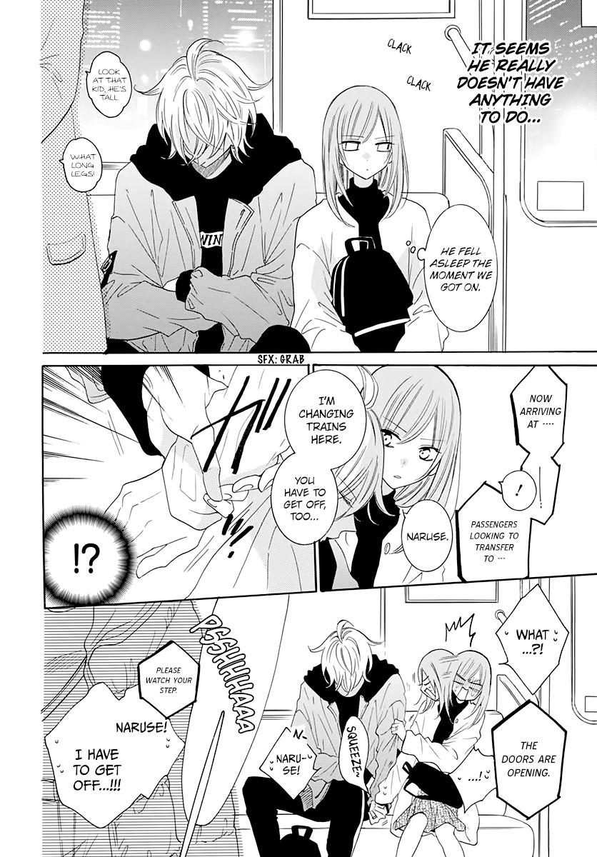 Cheeky Brat Chapter 117 - Page 24