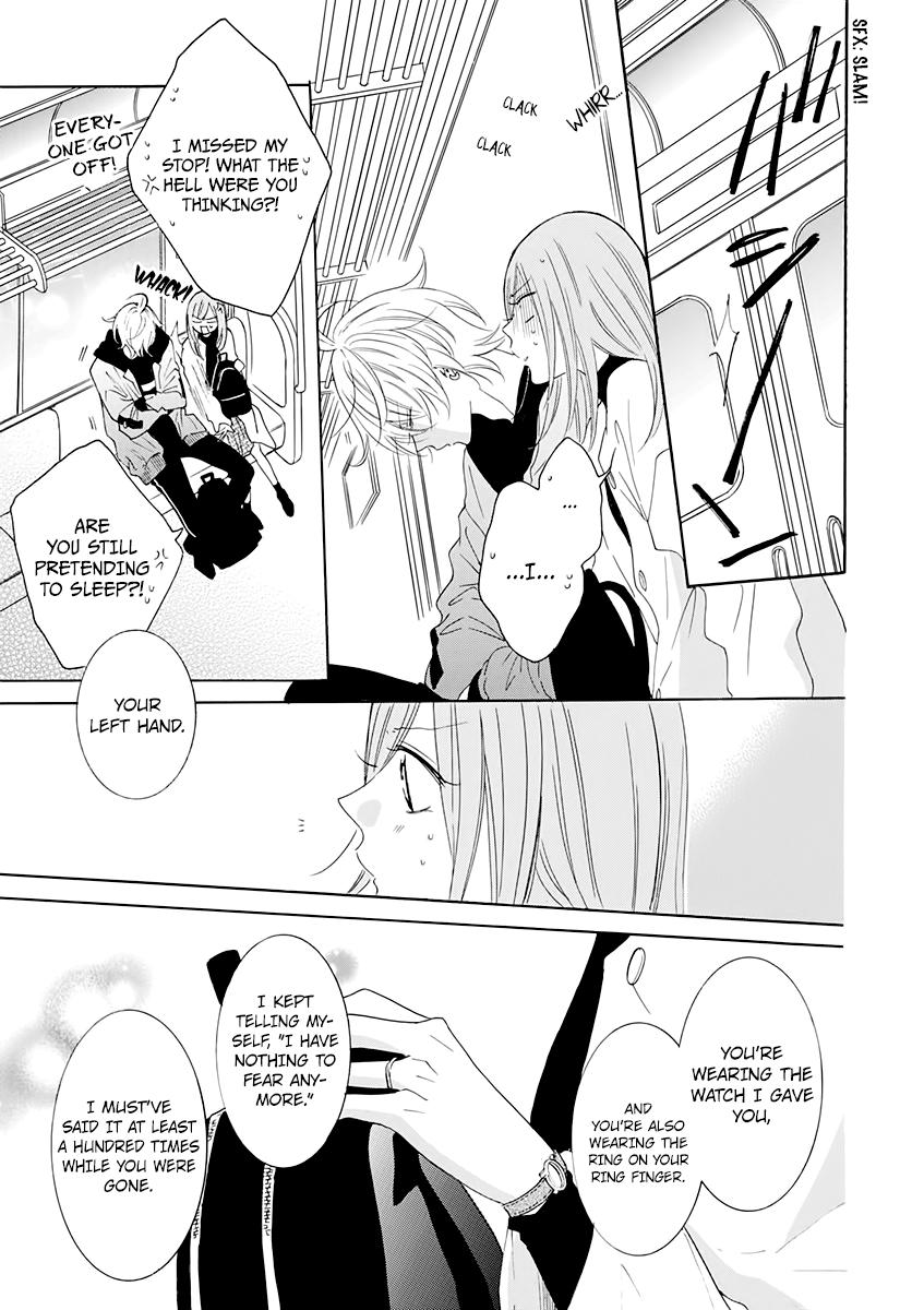 Cheeky Brat Chapter 117 - Page 25