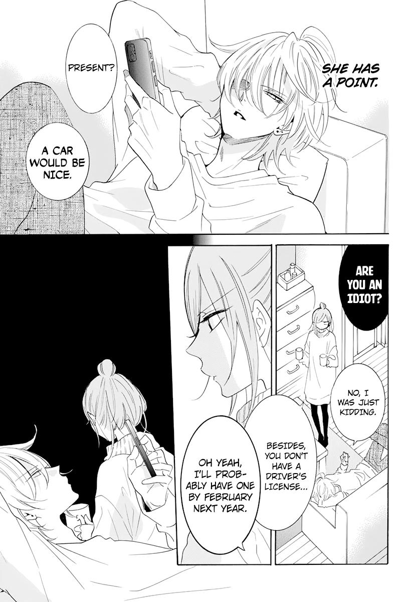 Cheeky Brat Chapter 118 - Page 3