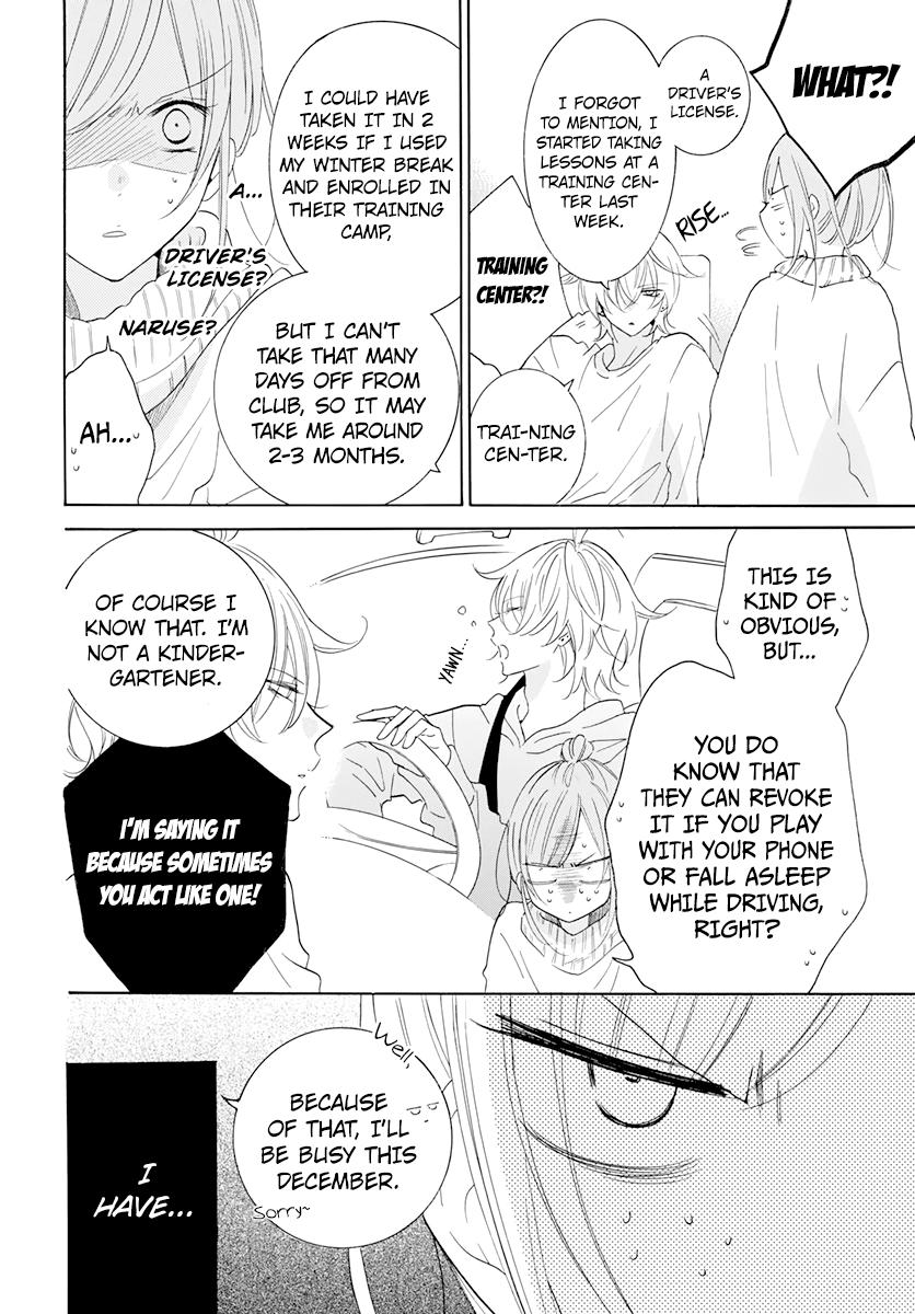 Cheeky Brat Chapter 118 - Page 4