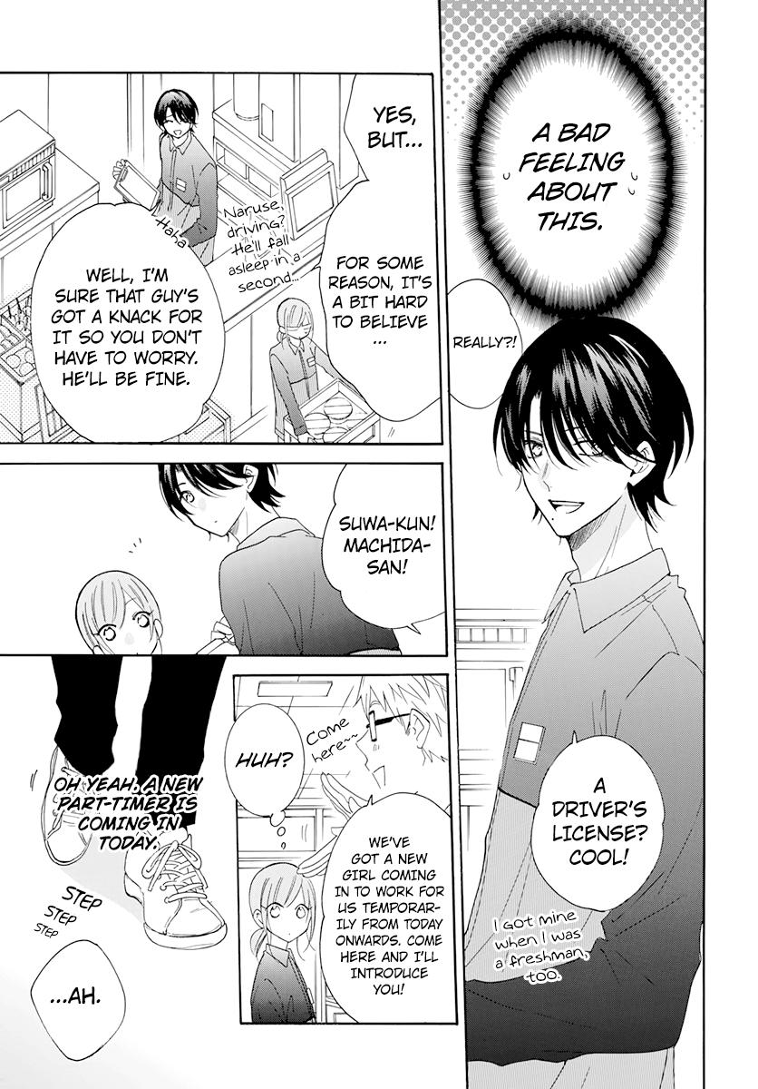 Cheeky Brat Chapter 118 - Page 5