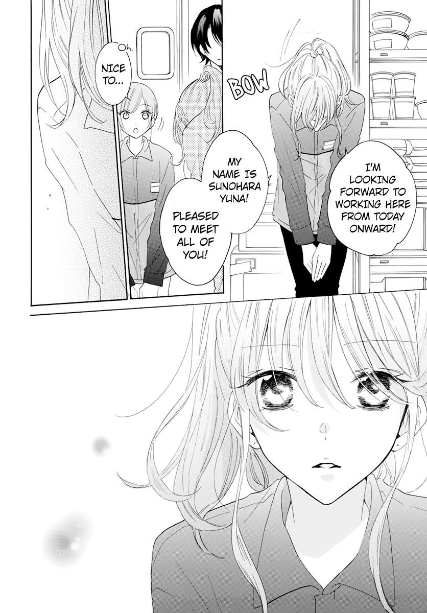 Cheeky Brat Chapter 118 - Page 6
