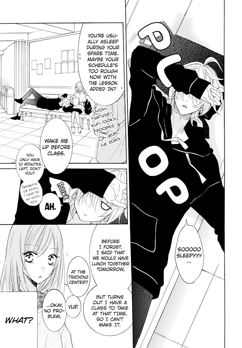 Cheeky Brat Chapter 118 - Page 11