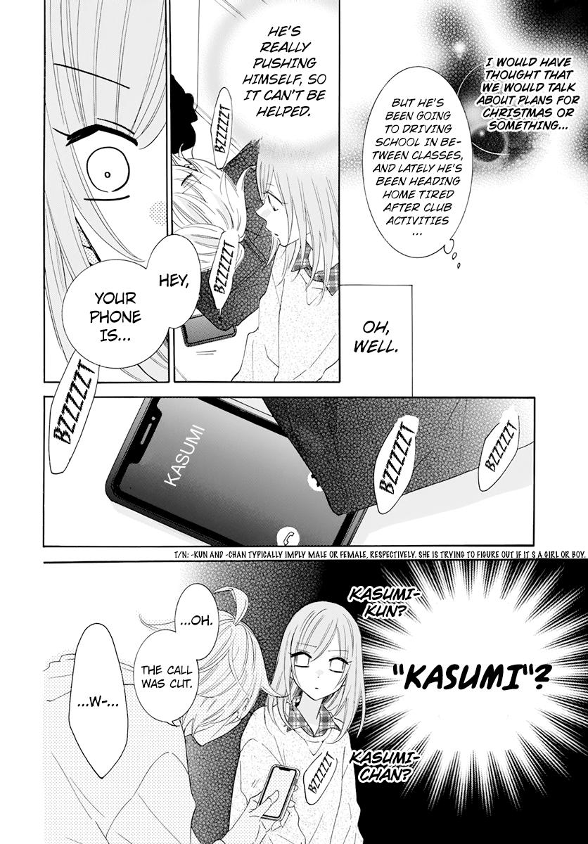 Cheeky Brat Chapter 118 - Page 12
