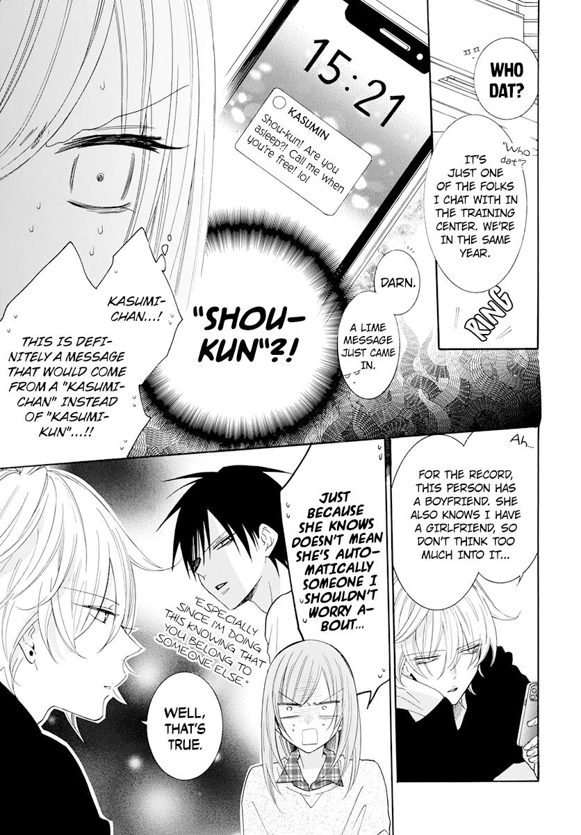 Cheeky Brat Chapter 118 - Page 13