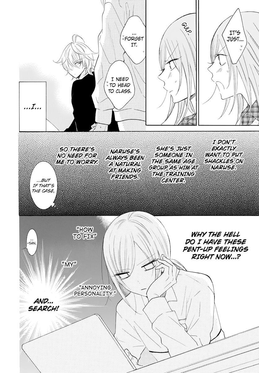 Cheeky Brat Chapter 118 - Page 14