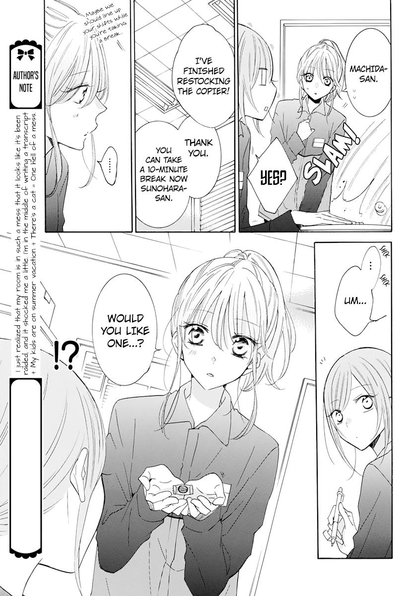 Cheeky Brat Chapter 118 - Page 15