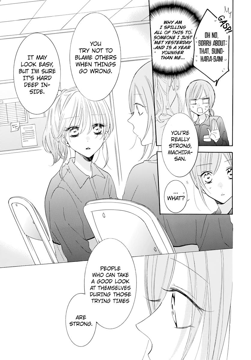 Cheeky Brat Chapter 118 - Page 17