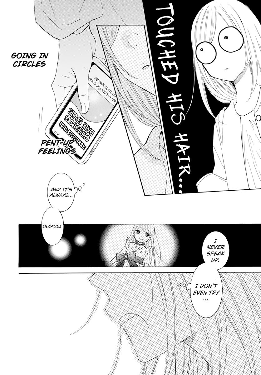 Cheeky Brat Chapter 118 - Page 20