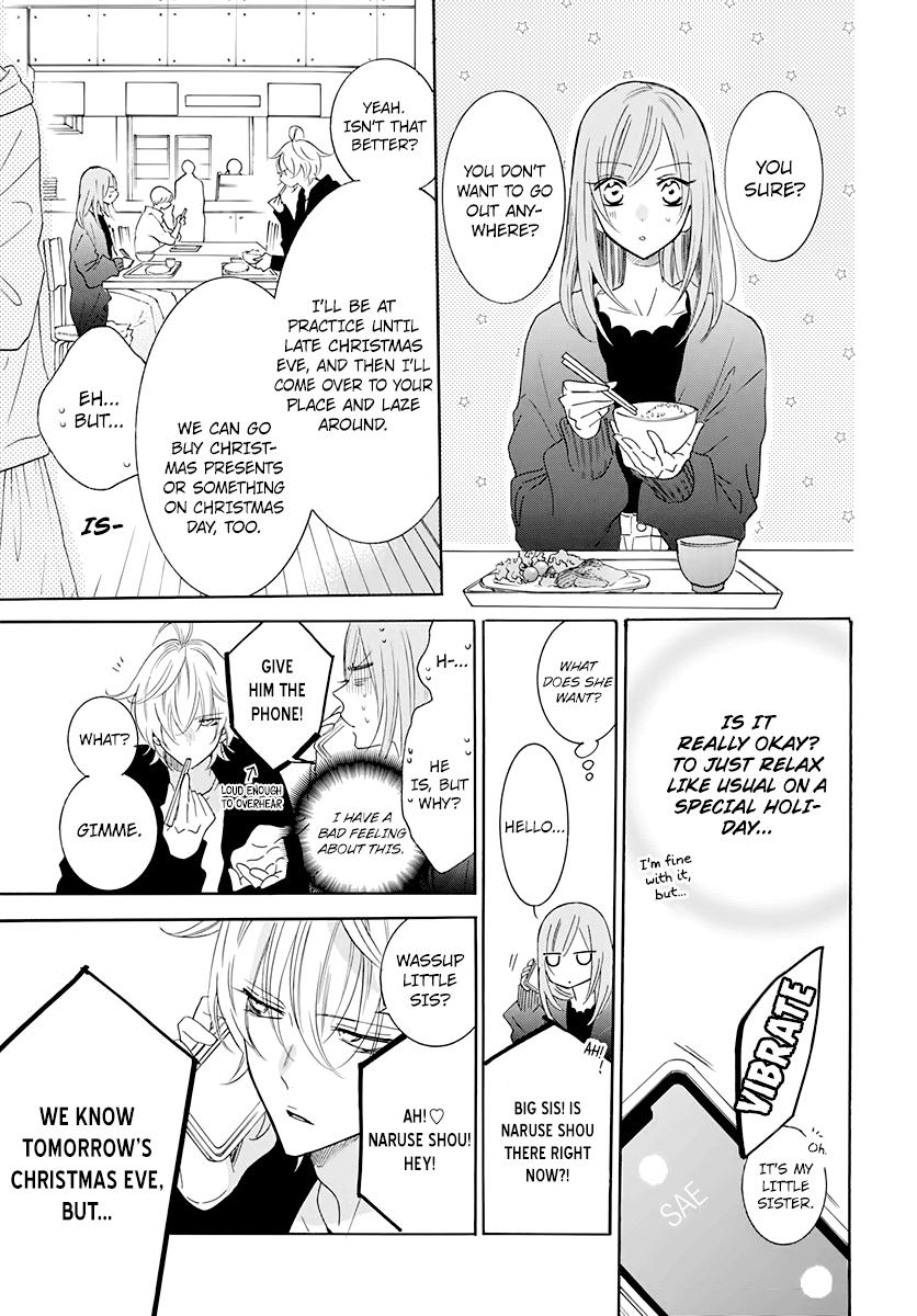 Cheeky Brat Chapter 119 - Page 3