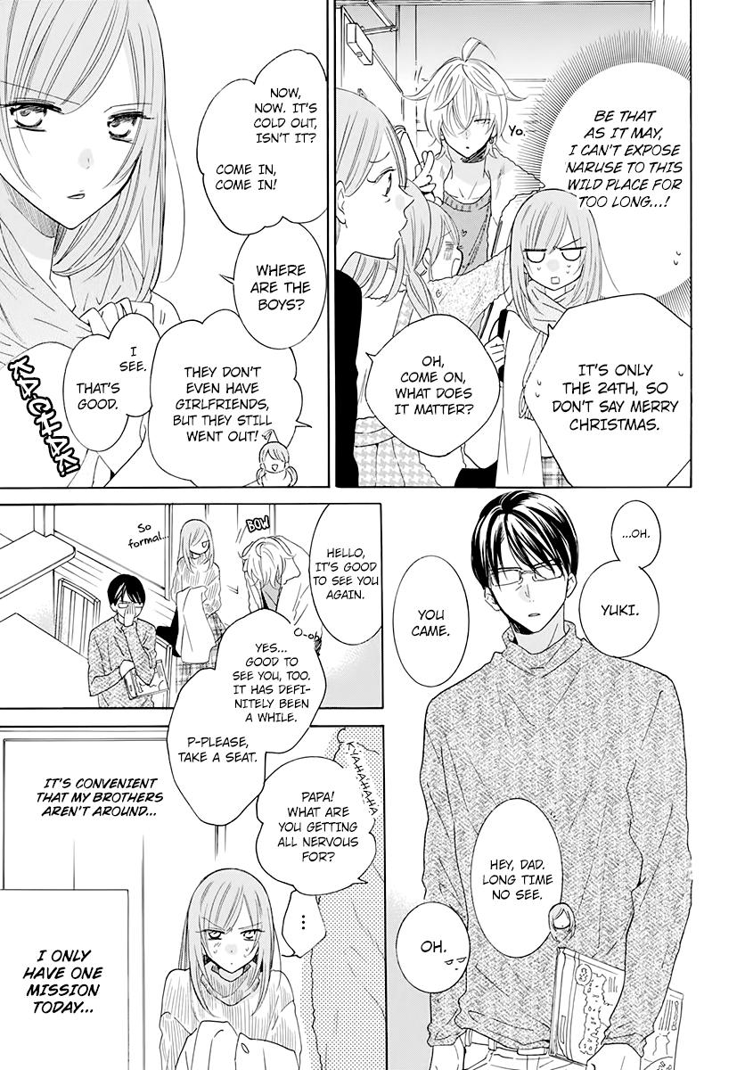Cheeky Brat Chapter 119 - Page 7
