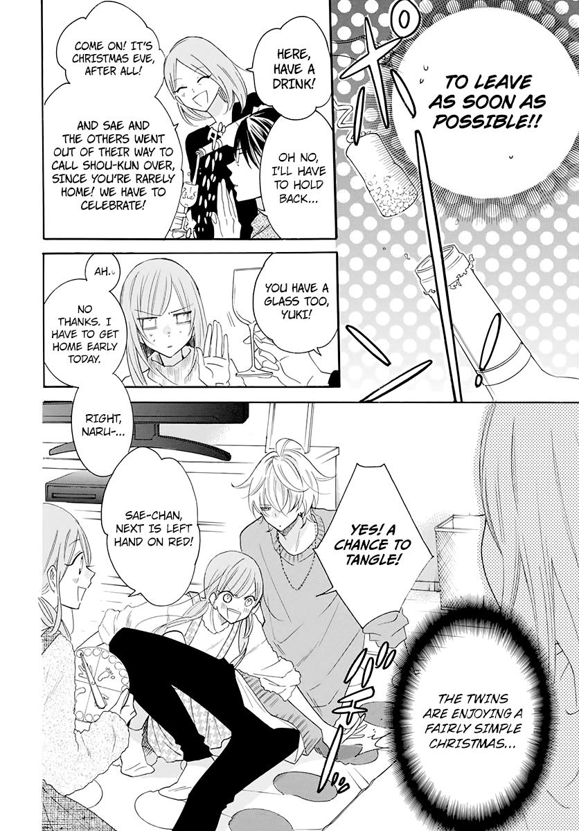 Cheeky Brat Chapter 119 - Page 8