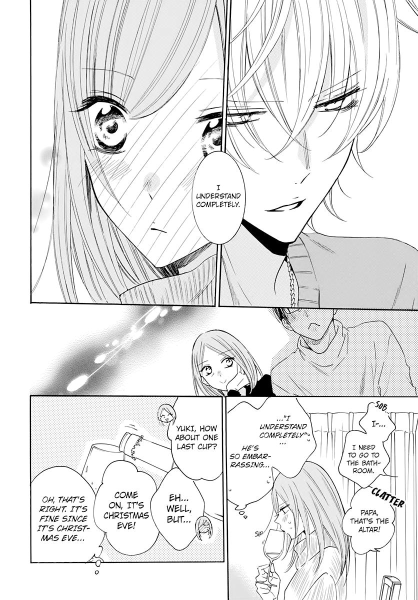 Cheeky Brat Chapter 119 - Page 14