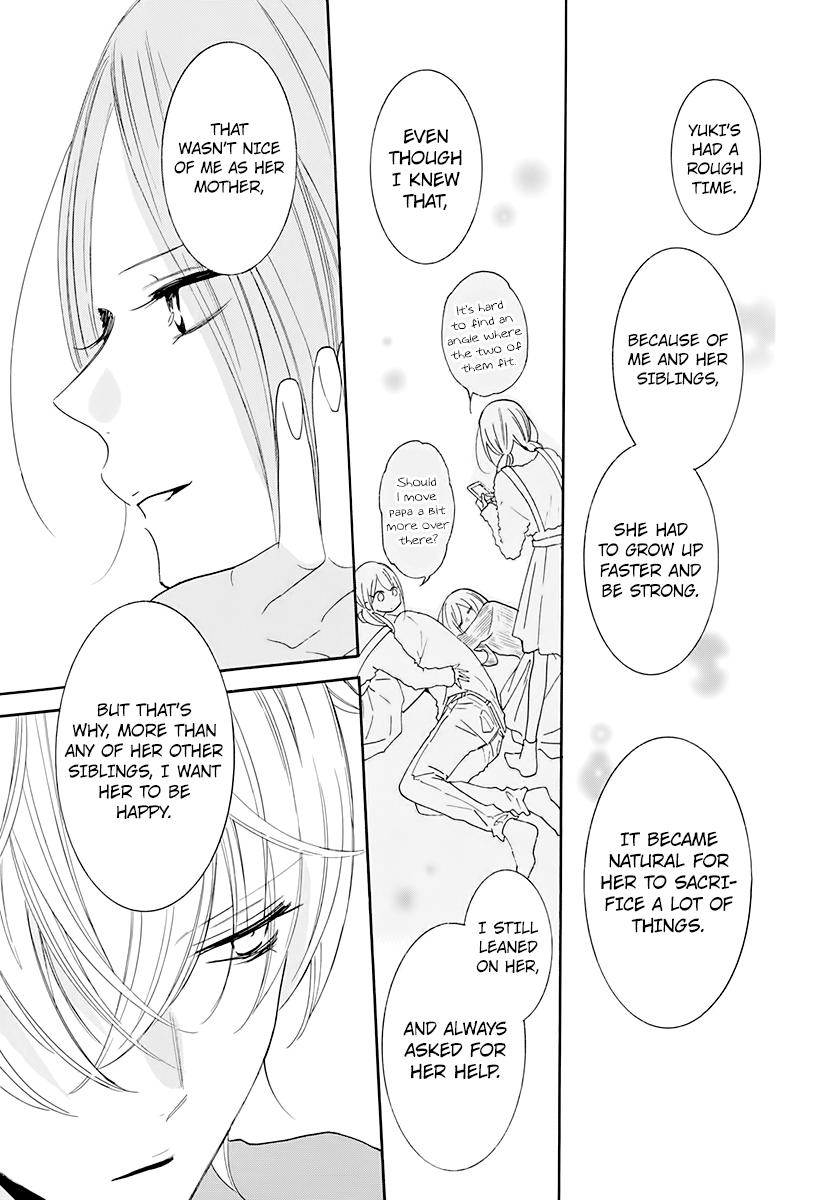 Cheeky Brat Chapter 119 - Page 17