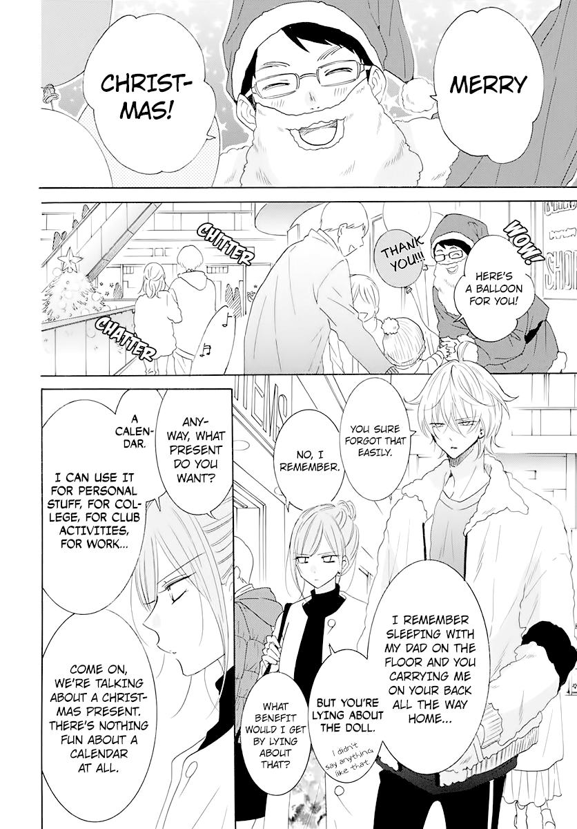 Cheeky Brat Chapter 120 - Page 4