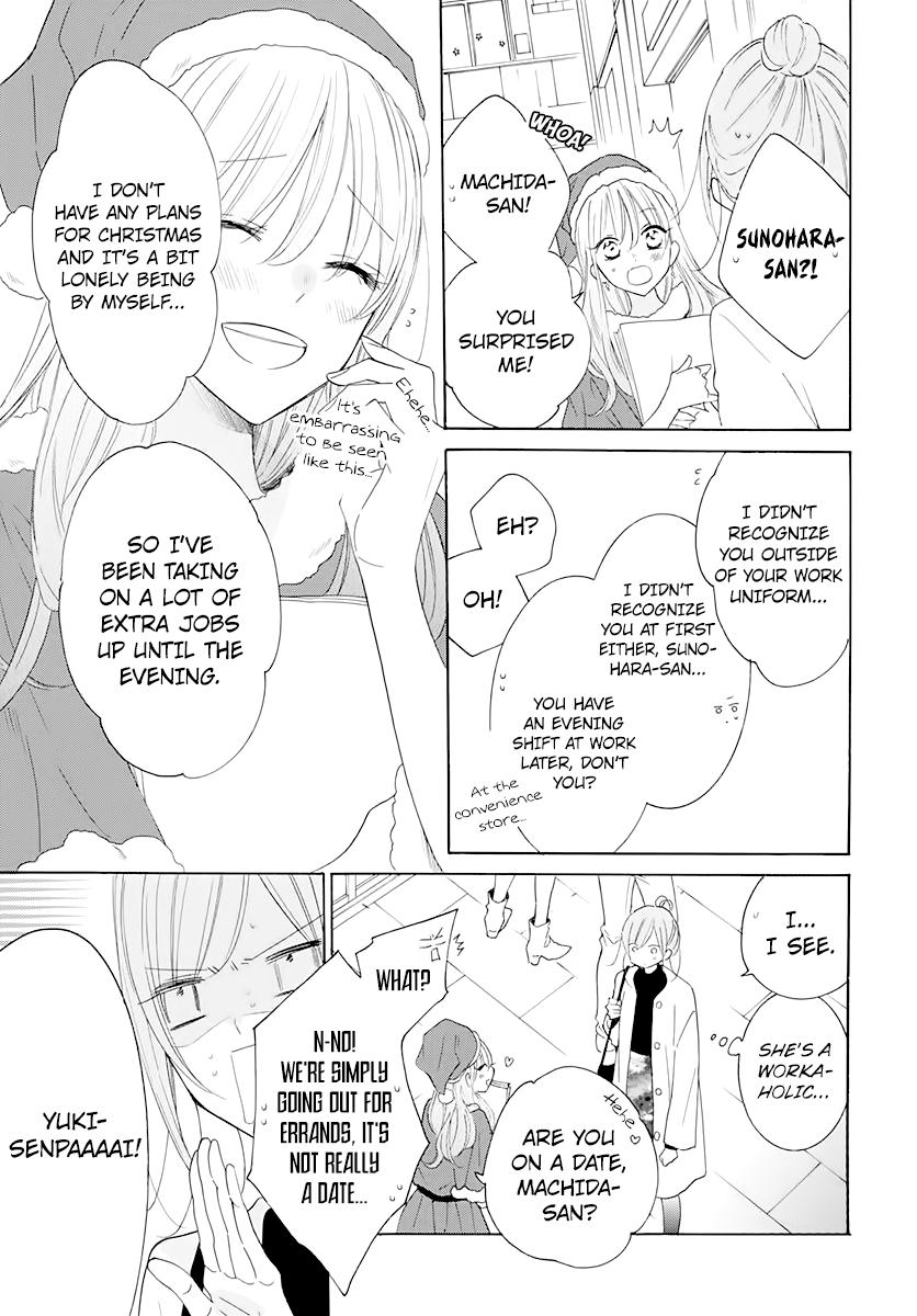 Cheeky Brat Chapter 120 - Page 7
