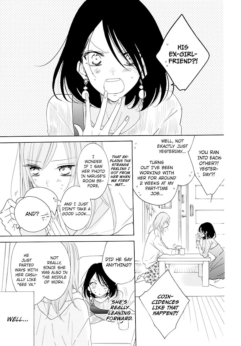 Cheeky Brat Chapter 120 - Page 11