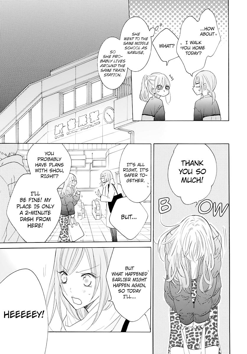 Cheeky Brat Chapter 120 - Page 19