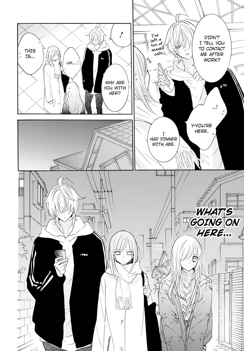 Cheeky Brat Chapter 120 - Page 20