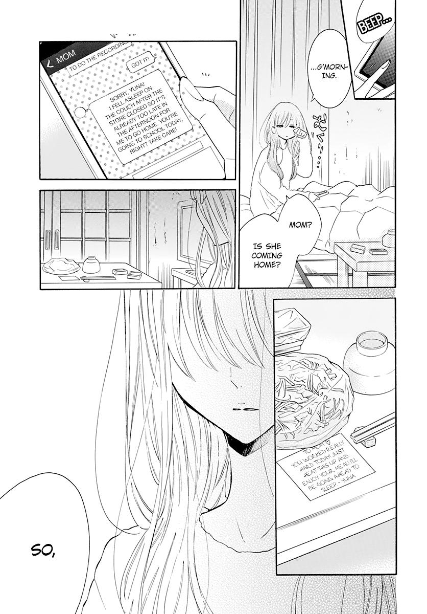 Cheeky Brat Chapter 121 - Page 4