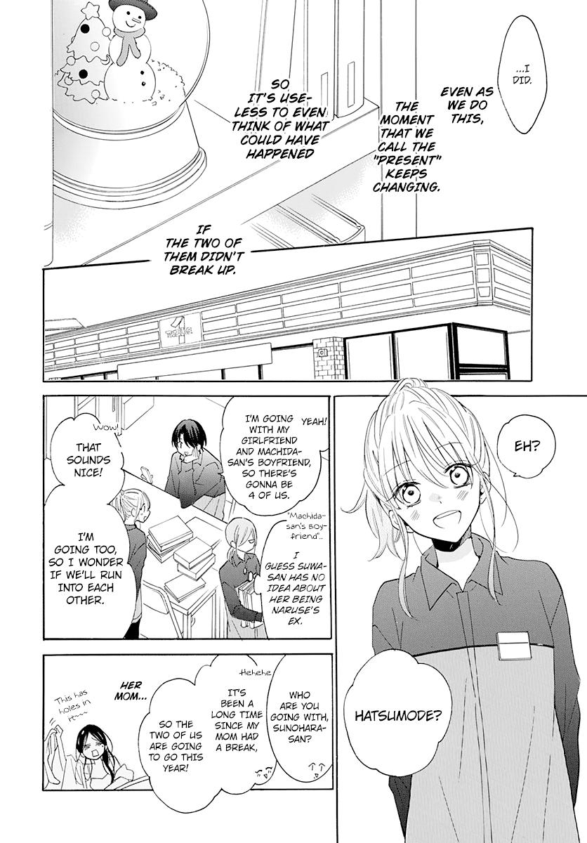 Cheeky Brat Chapter 121 - Page 13