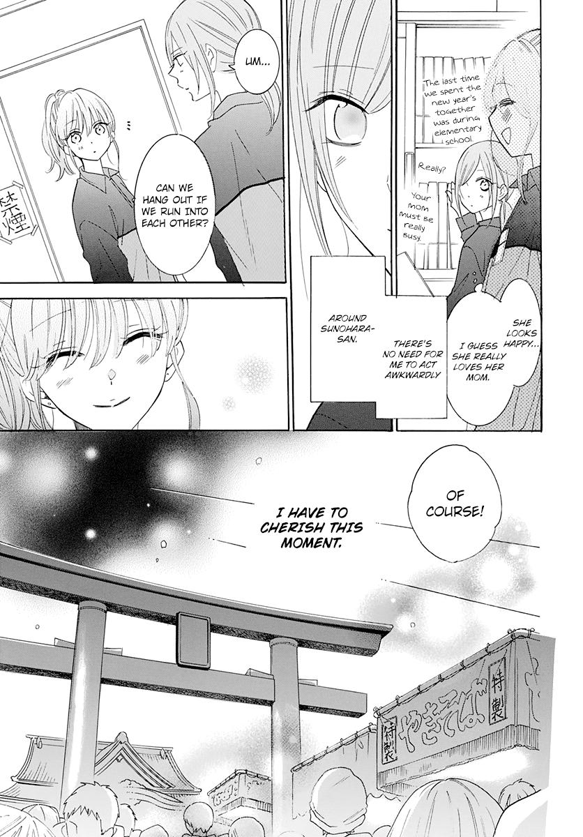 Cheeky Brat Chapter 121 - Page 14