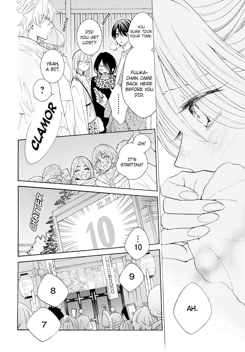 Cheeky Brat Chapter 122 - Page 4