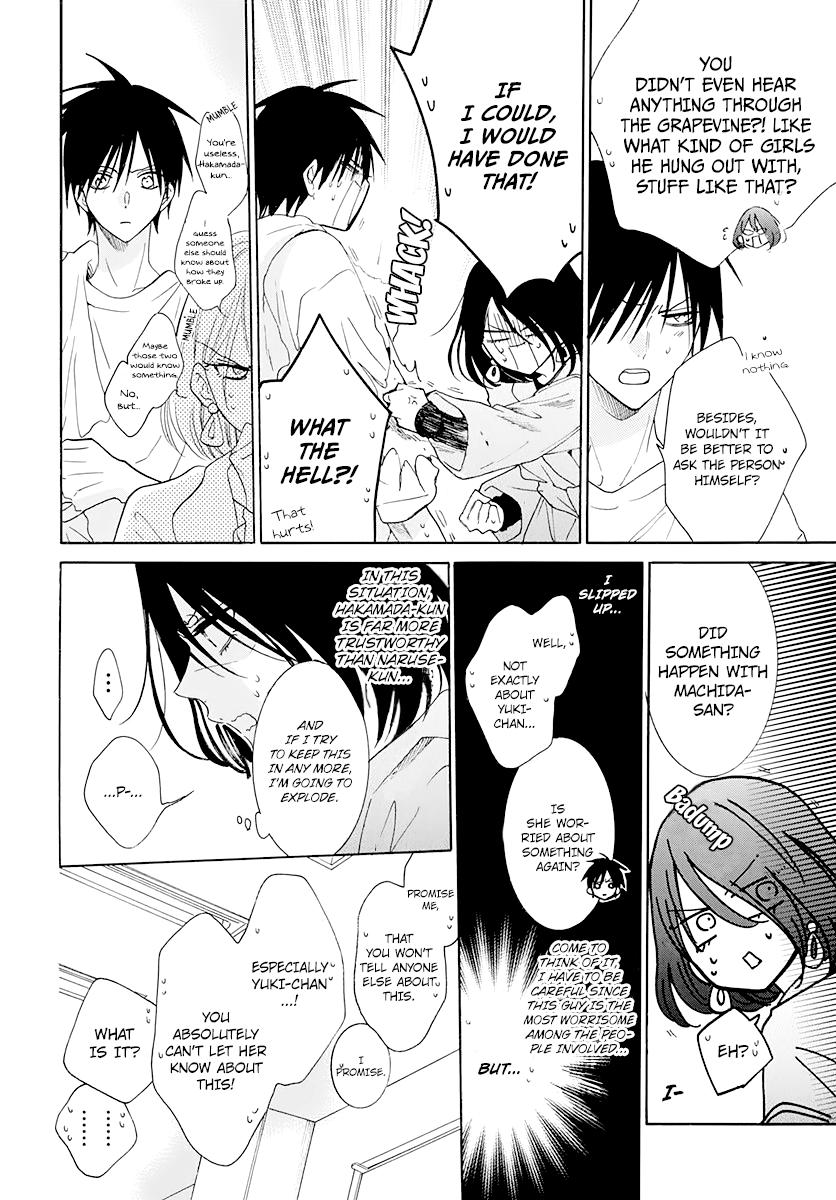 Cheeky Brat Chapter 122 - Page 8