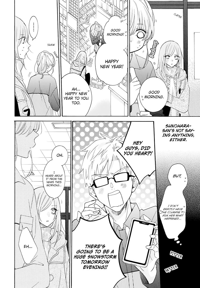 Cheeky Brat Chapter 122 - Page 14