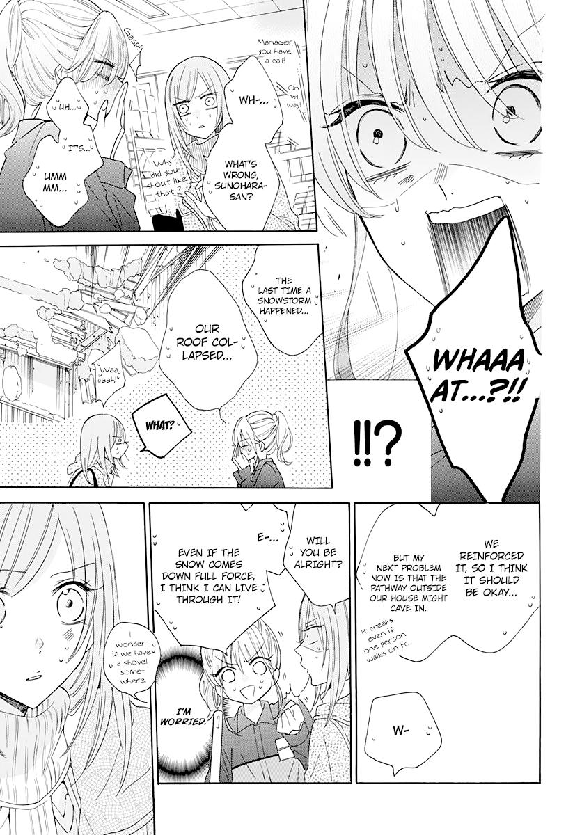Cheeky Brat Chapter 122 - Page 15