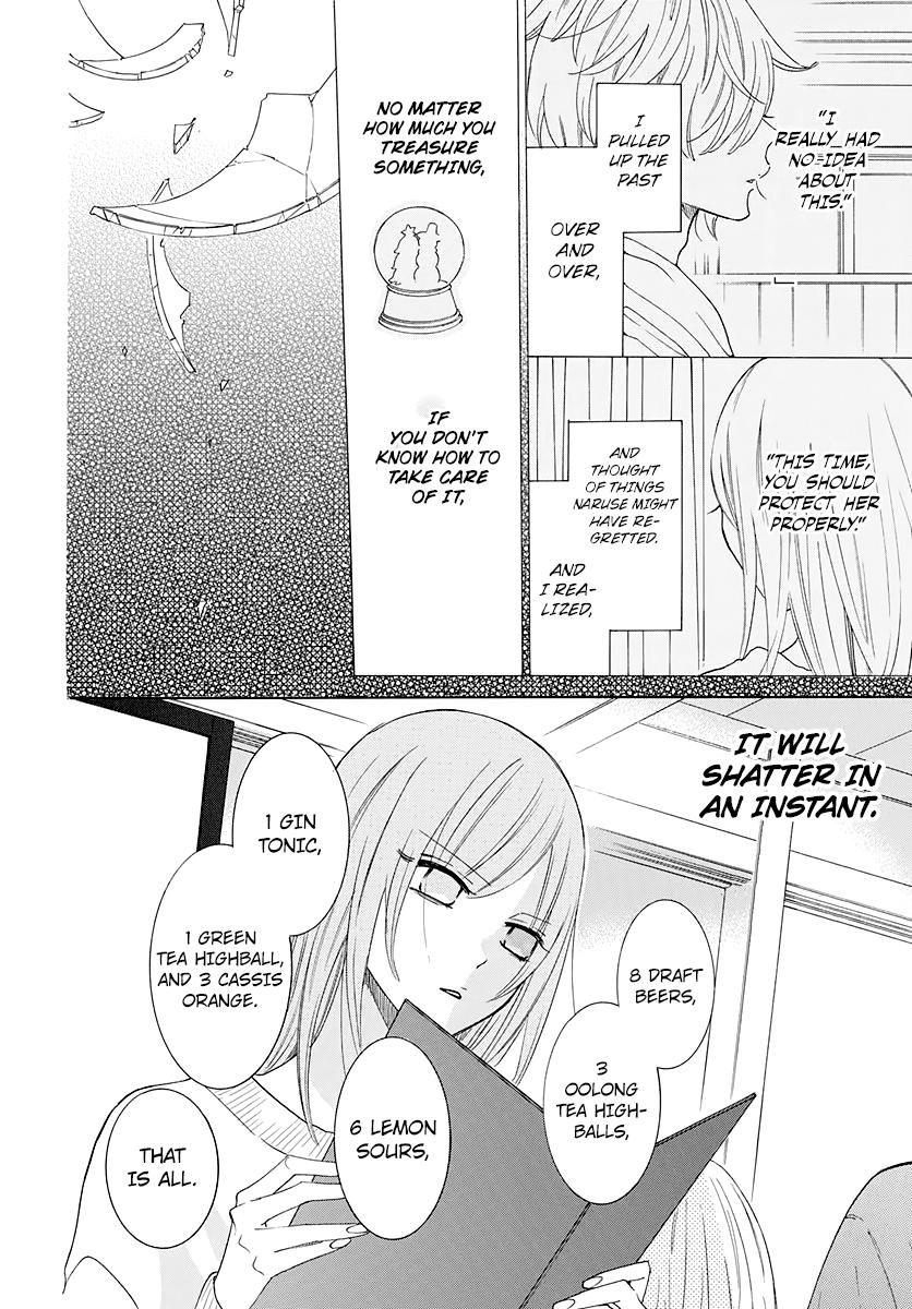 Cheeky Brat Chapter 123 - Page 15