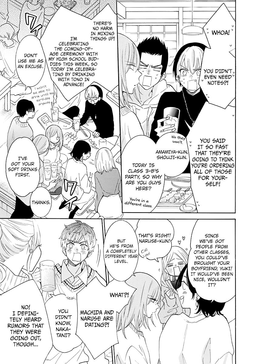 Cheeky Brat Chapter 123 - Page 16