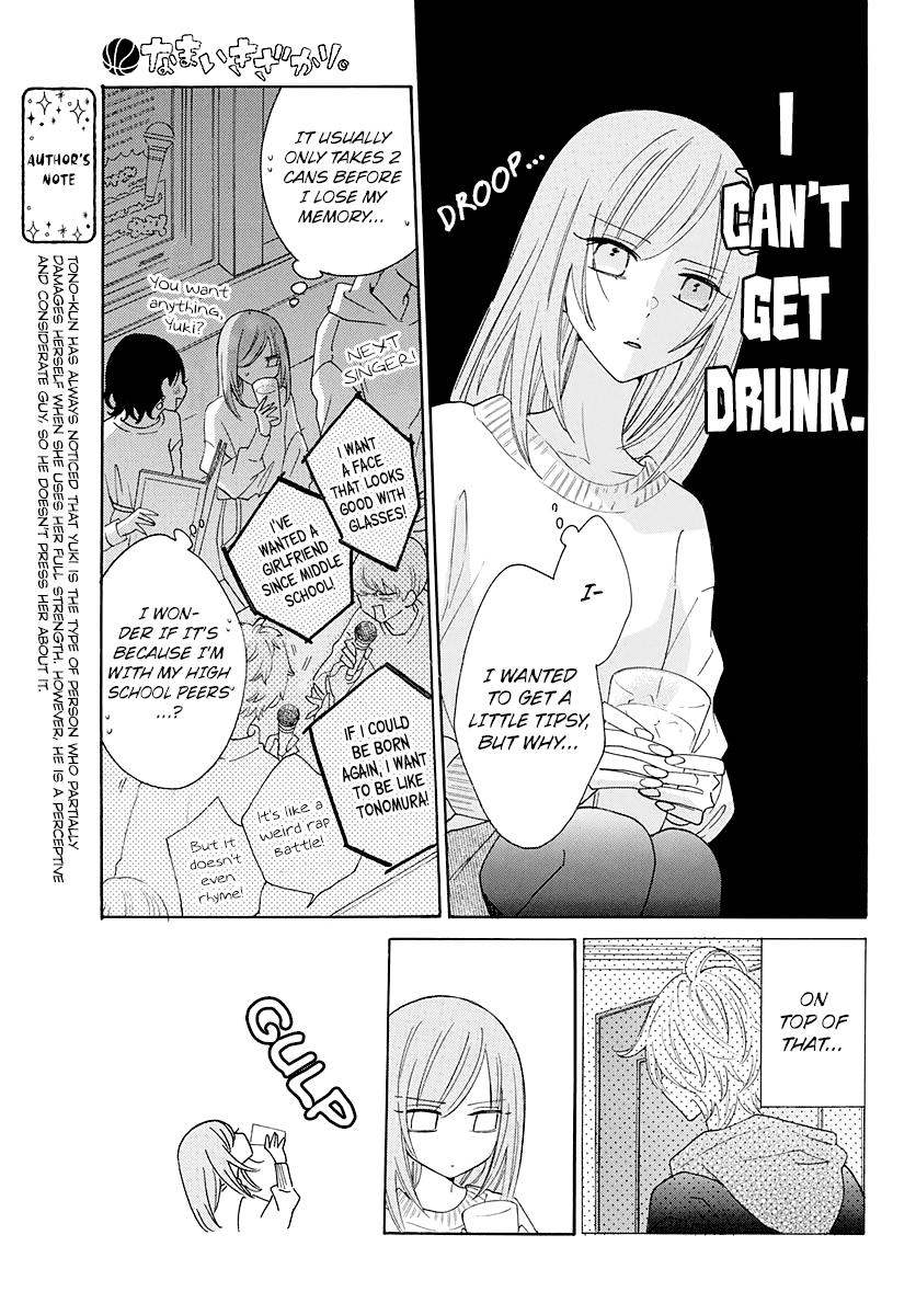 Cheeky Brat Chapter 123 - Page 18