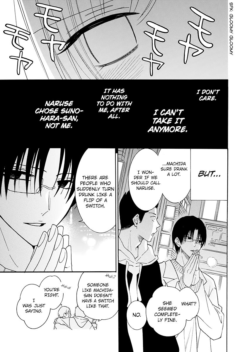 Cheeky Brat Chapter 123 - Page 20