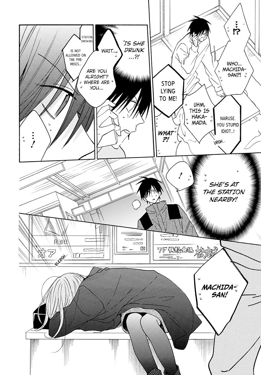 Cheeky Brat Chapter 123 - Page 23