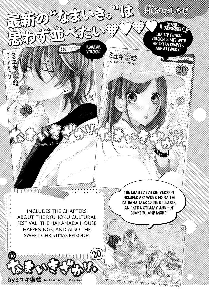 Cheeky Brat Chapter 123 - Page 32