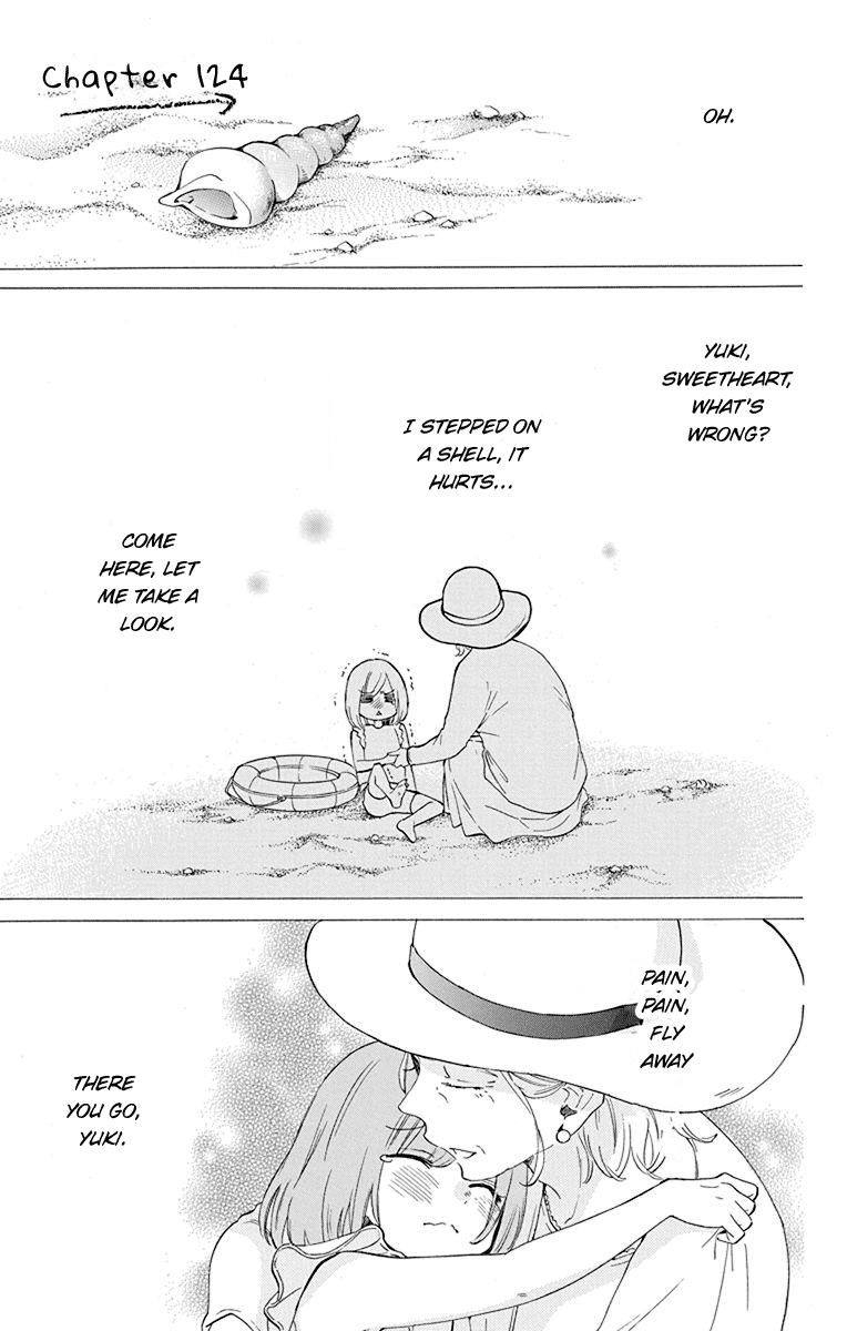 Cheeky Brat Chapter 124 - Page 2