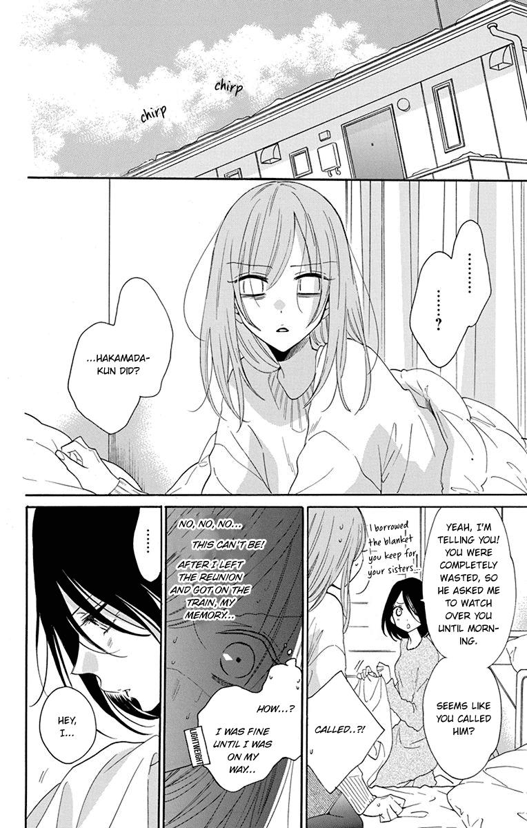 Cheeky Brat Chapter 124 - Page 7