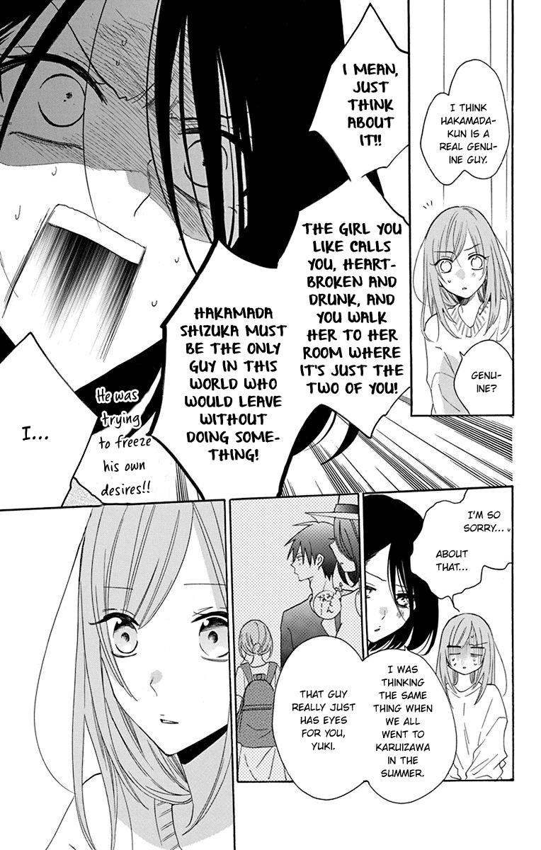 Cheeky Brat Chapter 124 - Page 8