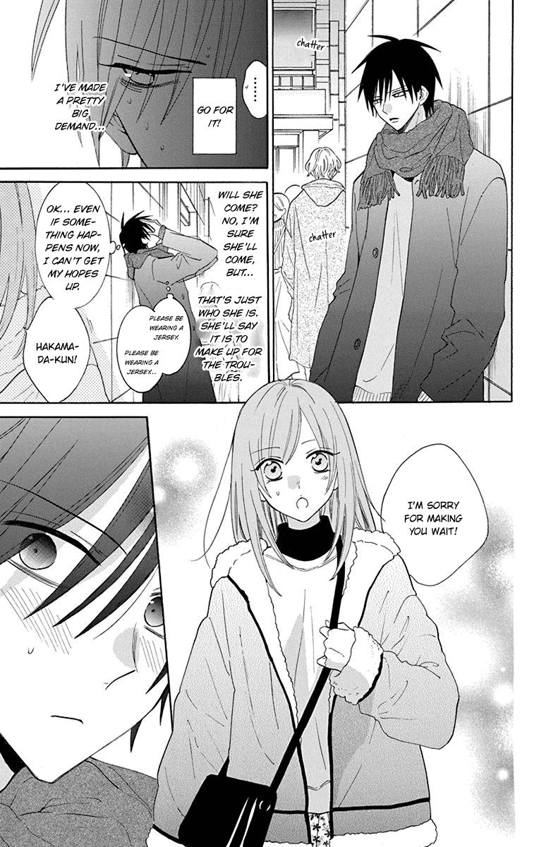 Cheeky Brat Chapter 124 - Page 12