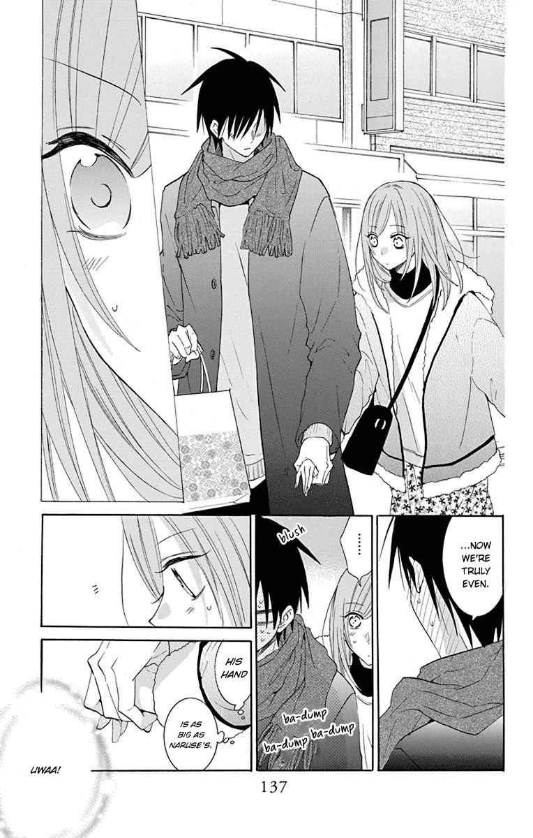 Cheeky Brat Chapter 124 - Page 14