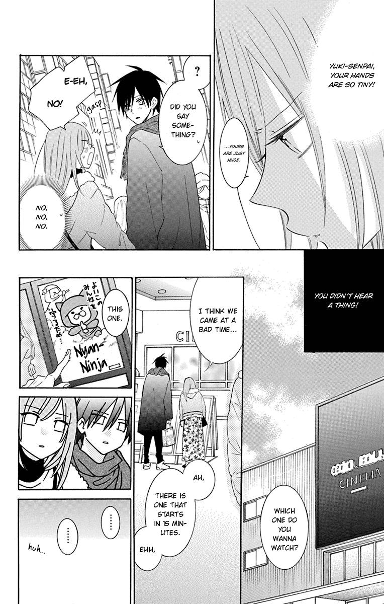 Cheeky Brat Chapter 124 - Page 15