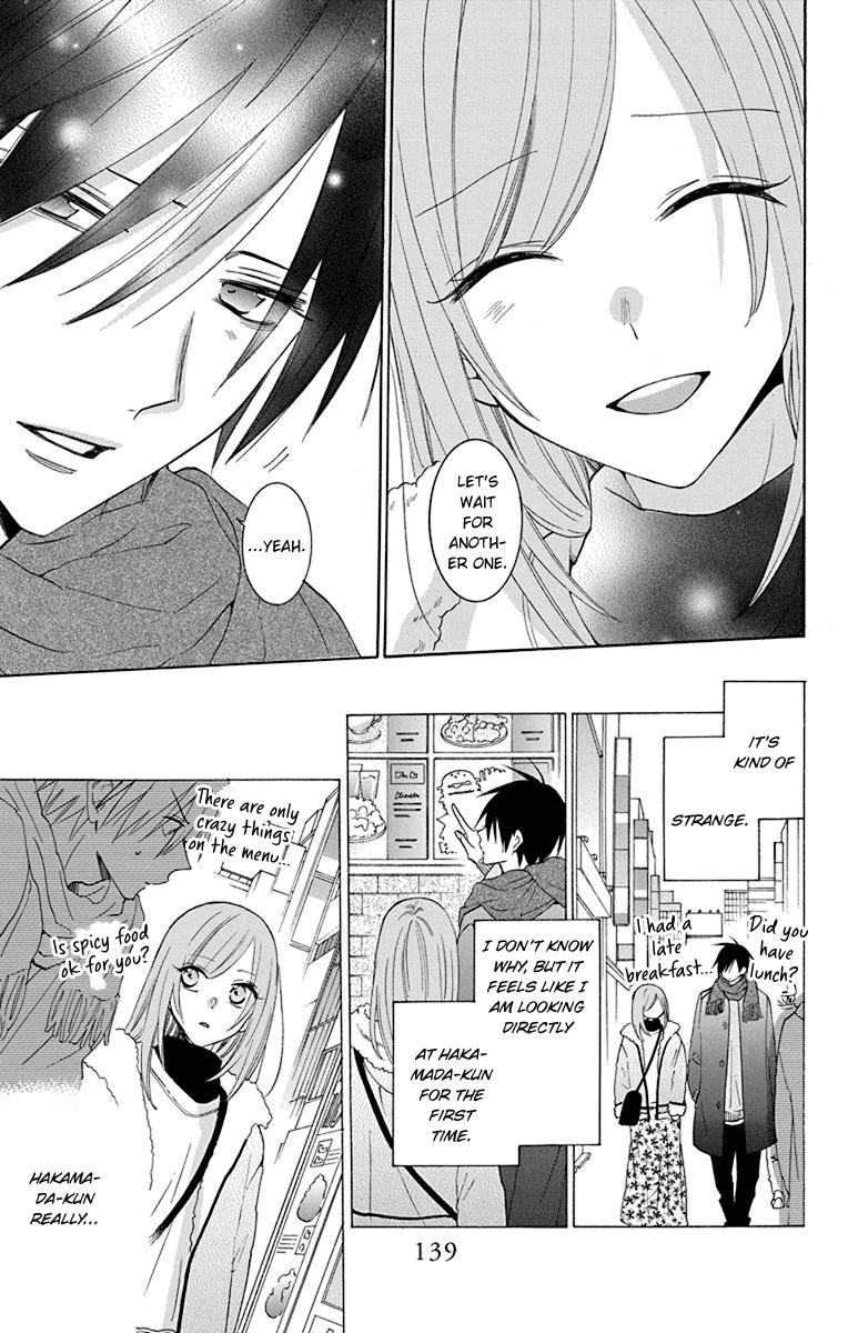 Cheeky Brat Chapter 124 - Page 16